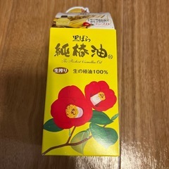 ヘアオイル　スキンオイル