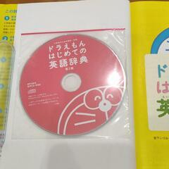 本　英語辞書 4冊の画像
