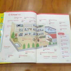 本　英語辞書 4冊の画像
