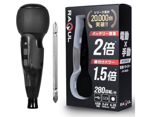 VOICE電動ドライバー　新品未使用