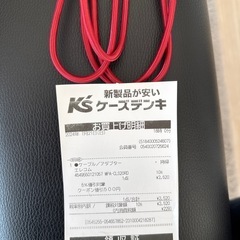 エレコム　
タイプC充電ケーブルの画像