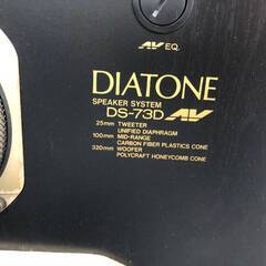 スピーカーシステム DIATONE DS-73DAV オーディオ機器 音響機器 サウンド 音楽 240819-05の画像