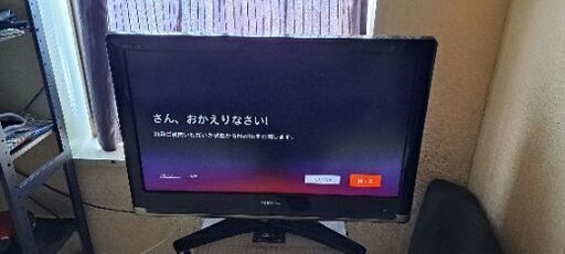 TOSHIBA　32型テレビ