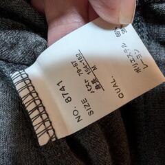 レディース　服　セット　lazy daisyの画像