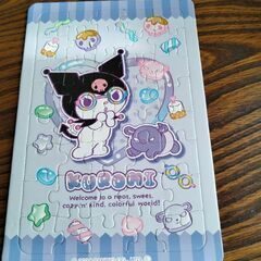 ジグソーパズル40ピースの画像