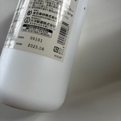 グリセリンの画像