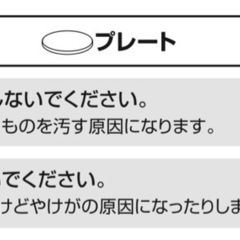【お取引完了❣️】木 鍋敷きプレート サーモスの画像
