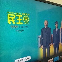 最終値引き！⭐︎ SHARP 60㌅TV【LC-60L5】