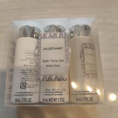 ジルスチュアート　JILLSTUART　バスタイムセット