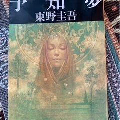 小説セットの画像