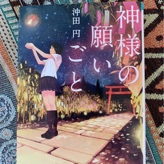 小説セット