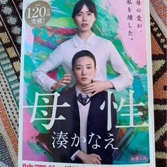 小説セットの画像
