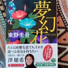 小説セットの画像