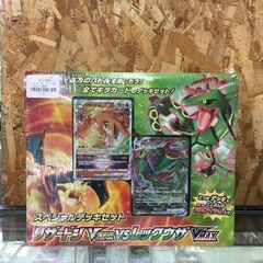 トレカ　ポケモンカード　スペシャルデッキセット　VMAX