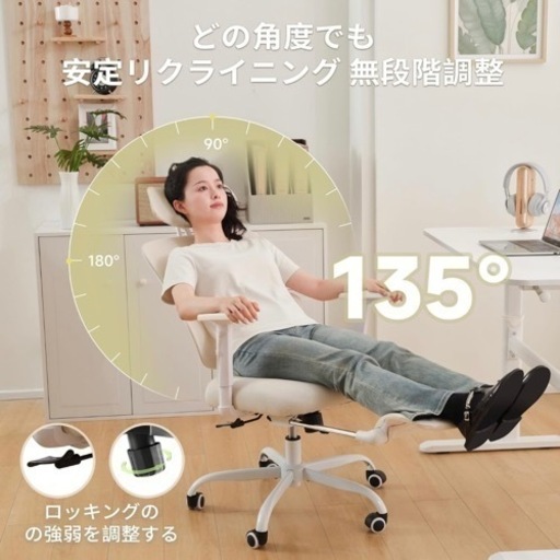 オフィスチェア デスクチェアの通販はau PAY マーケット - 輸入雑貨の 