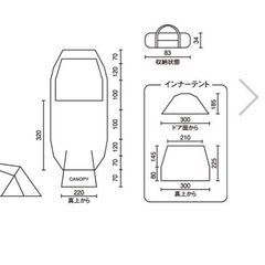 コールマン最高峰マスターシリーズテント4s2ルームカーブの画像