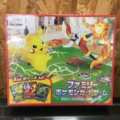 トレカ　ポケモンカード　ファミリーポケモンカード　ゲーム