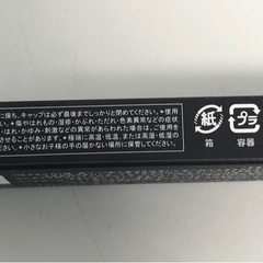 【未開封品】ワミレス フェイス ザ デュアル マスカラ wamiles コスメの画像