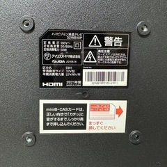 液晶テレビの画像