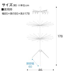 ニトリ　物干し竿