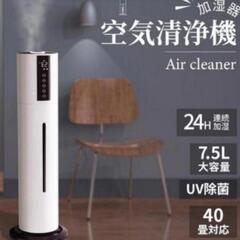 【新品未使用】TJ-T6超音波式タワー型加湿器　7,5L 空気清...
