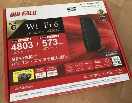 新品未使用