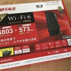 新品未使用