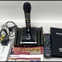 中古 オンステージ パーソナルカラオケ PK-NE02W お家カラオケ 領収書可