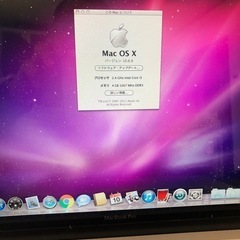 MacBook15インチ2010