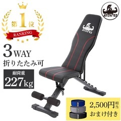 トレーニングベンチ