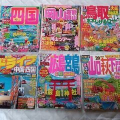 あげます
