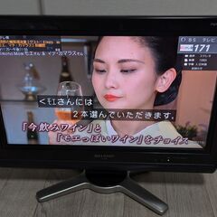 【11/23まで】SHARP　テレビ　20インチ