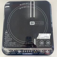 ★ジモティ割あり★ 山善 IHコンロ  22年製 動作確認／クリ...