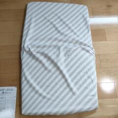 ベビーふとん