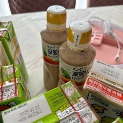 食品・ライトの画像