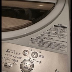 東芝 洗濯機 6kgの画像