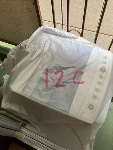 洗濯機