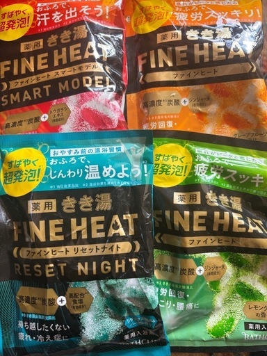 入浴剤　バブ　メディキュア　きき湯