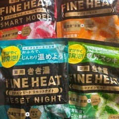 入浴剤　バブ　メディキュア　きき湯の画像