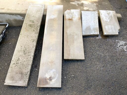 ∞ 敷石　コンクリート棚板　盆栽　エクステリア　穴あきコンクリートパネル 5点まとめ 長さ150cm～約50cm 欠けあり 汚れあり
