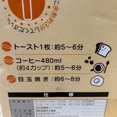 🉐新生活スタートおめでとう🉐の画像