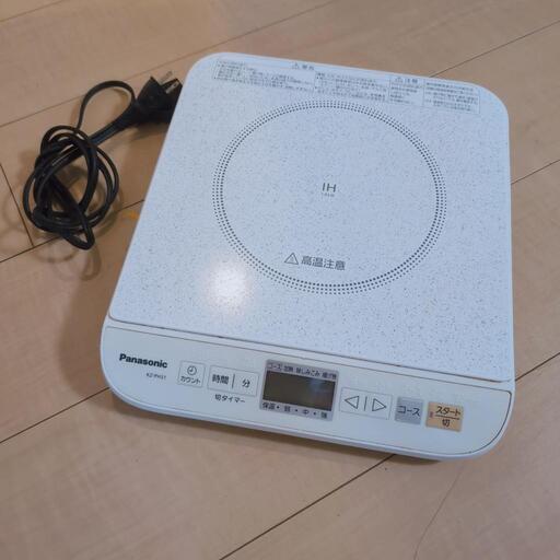 お話中 Panasonic IH調理器具 クッキングヒーター IHコンロ