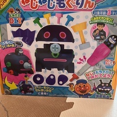 アンパンマンおもちゃ