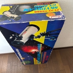天体望遠鏡2個