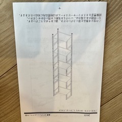 新品　未使用　レトロ風シェルフの画像