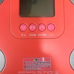 タニタの体重計の画像