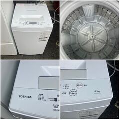 受付終了】（即日納品 配送設置無料）一人暮らし家電セット♬冷蔵庫