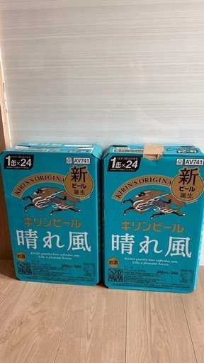 麒麟　晴れ風　2ケース