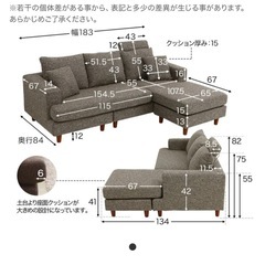 LOWYAカウチソファー　11月30日〜12月4日の間に取りに来ていただける方の画像