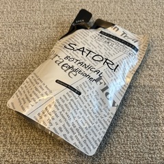 SATORI  リフィル ボタニカル コンディショナー 1個